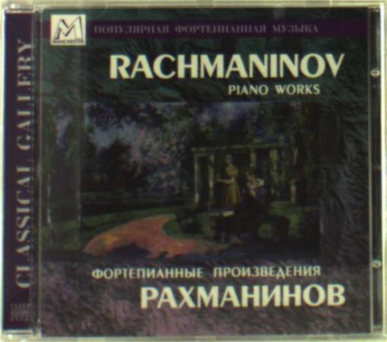 Music For Theatre Northern Flowers Klassisk - Serov Edward / St.Peterburg Chamber Orch - Muziek - DAN - 4607053321050 - 1 oktober 2010