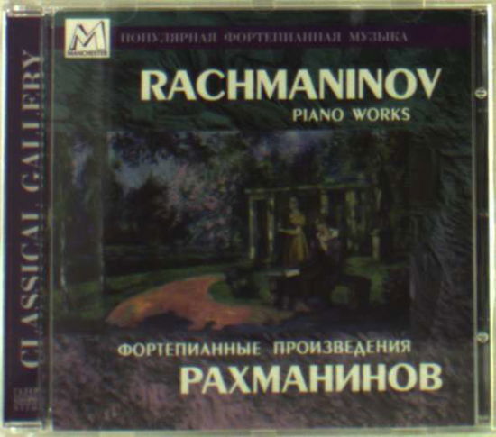 Music For Theatre Northern Flowers Klassisk - Serov Edward / St.Peterburg Chamber Orch - Musik - DAN - 4607053321050 - 1. oktober 2010