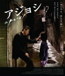 Cover for Won Bin · The Man from Nowhere (MBD) [Japan Import edition] (2012)