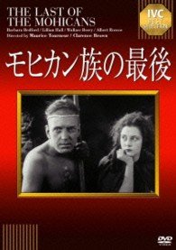 Cover for Albert Roscoe · The Last of the Mohicans (MDVD) [Japan Import edition] (2013)