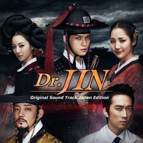 Dr. Jin Soundtrack / O.s.t. - Dr. Jin Soundtrack / O.s.t. - Música - IMPORT - 4943674167050 - 11 de marzo de 2014