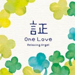 Cover for Arashi · Akashi One Love (CD) [Japan Import edition] (2021)