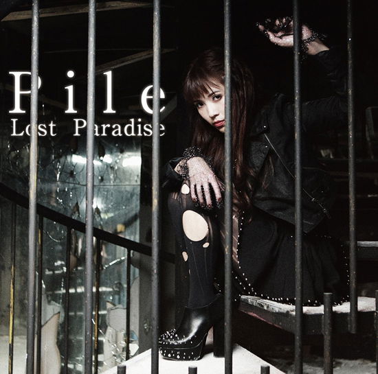 Cover for Pile · Lost Paradise &lt;limited&gt; (CD) [Japan Import edition] (2017)