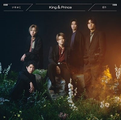 Tsukiyomi / Irodori - King & Prince - Muziek - UNIVERSAL MUSIC JAPAN - 4988031538050 - 9 november 2022