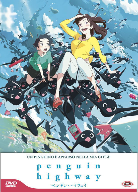 Cover for Penguin Highway (First Press) (DVD) (2019)