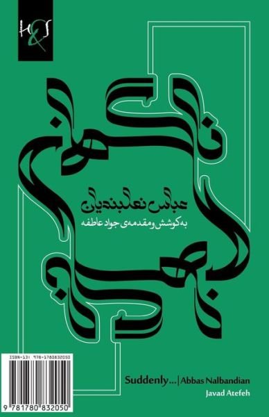 Cover for Javad Atefeh · Suddenly ...: Nagahan (Paperback Bog) [Persian edition] (2013)