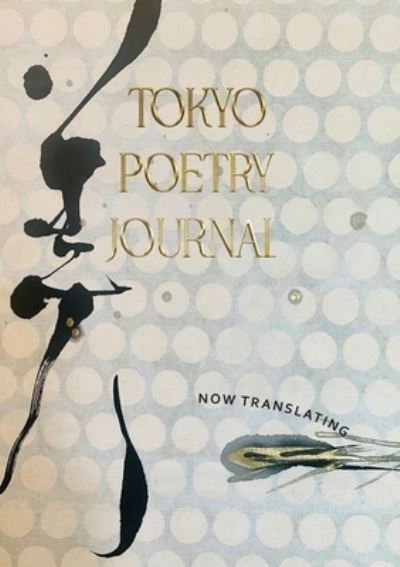 Cover for Jordan A. Y. Smith · Tokyo Poetry Journal - Volume 12 (Buch) (2023)