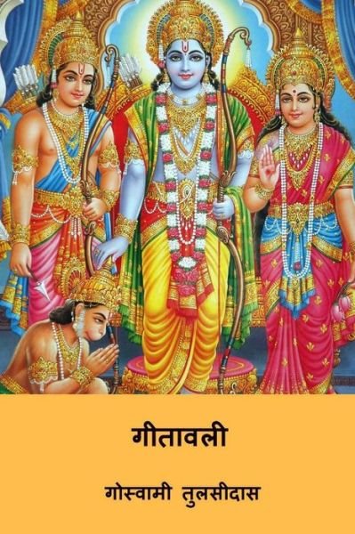 Cover for Goswami Tulsidas · Gitavali (Pocketbok) (2018)