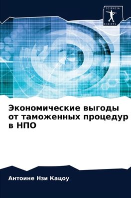 Cover for ??????? ??? ????? · ????????????? ?????? ?? ?????????? ????? (Paperback Bog) (2021)