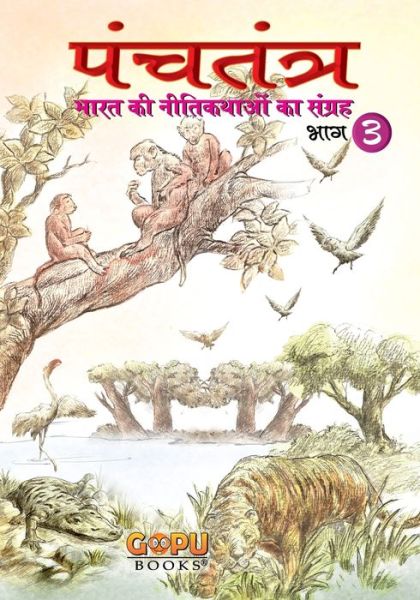 Samasyayo Ka Samadhan - Tenali RAM Ke Sang - Tanvir Khan - Książki - V & S Publishers - 9789350570050 - 20 grudnia 2012