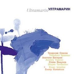 Cover for Spassov Theodorosii · Ultramarin (CD) (2001)