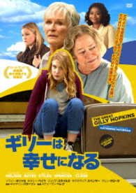Cover for Sophie Nelisse · Untitled (MDVD) [Japan Import edition] (2006)