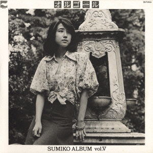 Cover for Yamagata Sumiko · Sumiko Album Vol.v &lt;limited&gt; (CD) [Japan Import edition] (2007)