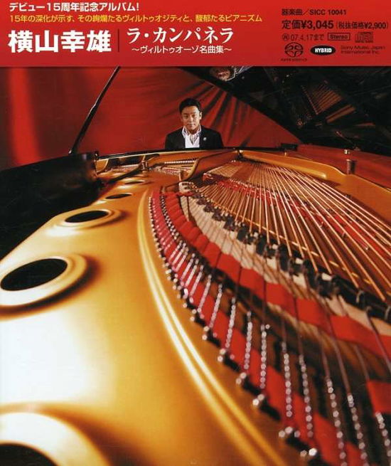 Cover for Yokoyama Yukio · La Campanella -the Virtuoso Pieces (CD) [Japan Import edition] (2006)