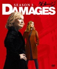 Damages Season3 DVD Box - Glenn Close - Muziek - SONY PICTURES ENTERTAINMENT JAPAN) INC. - 4547462086051 - 11 september 2013