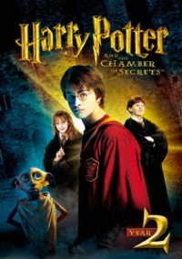 Cover for Daniel Radcliffe · Harry Potter and the Chamber of Secrets (MDVD) [Japan Import edition] (2014)