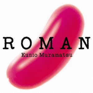 Cover for Muramatsu Kunio · Roman +9 (CD) [Japan Import edition] (2007)