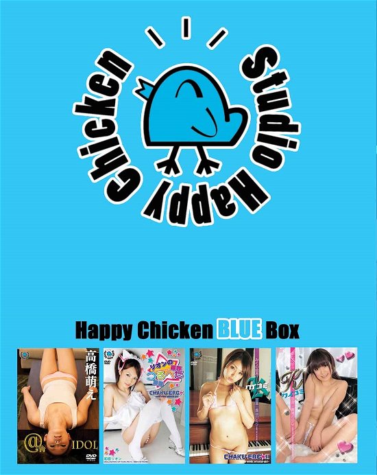 Cover for Happy Chicken Blue Box (DVD) (2012)