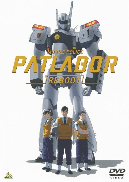 Cover for Headgear · Mobile Police Patlabor Reboot (MDVD) [Japan Import edition] (2016)