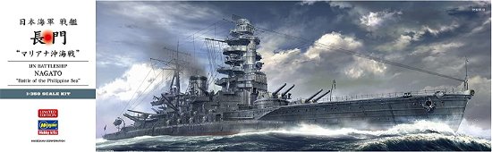 Cover for Hasegawa · 1/350 Ijn Battleship Nagato Battle Of Philip. Sea 40105 (N/A)