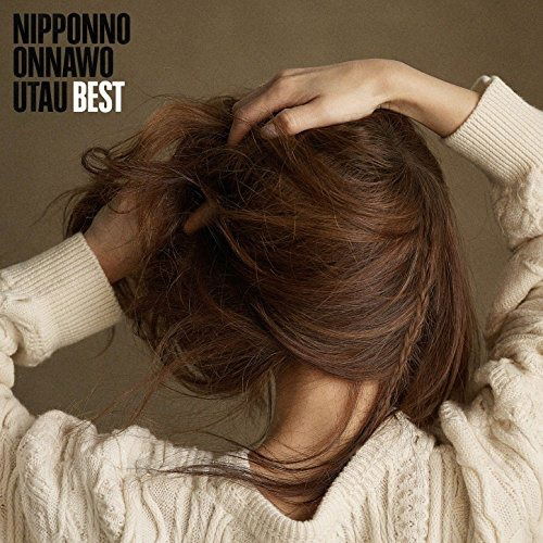 Cover for Nakamuraemi · Nipponno Onnawo Utau Best (CD) [Japan Import edition] (2016)