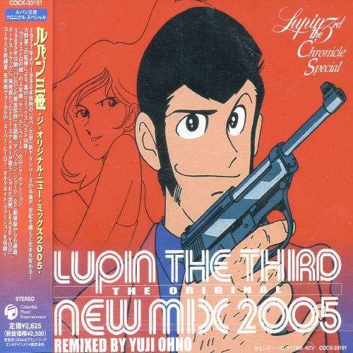 Lupin the Third the Original - Yuji Ohno - Musik - IMT - 4988001943051 - 5. april 2005