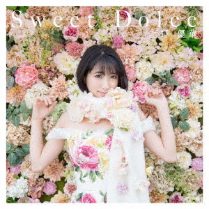 Cover for Ueno Yuuka · Sweet Dolce (CD) [Japan Import edition] (2017)