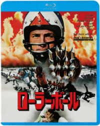 Cover for James Caan · Rollerball (MBD) [Japan Import edition] (2023)