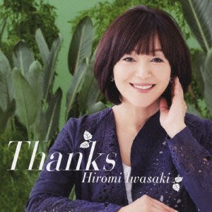 Cover for Hiromi Iwasaki · Thanks (CD) [Japan Import edition] (2009)