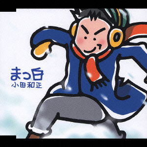 Cover for Kazumasa Oda · Masshiro (CD) [Japan Import edition] (2004)