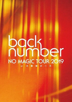 Cover for Back Number · No Magic Tour 2019 at Osaka-jo&lt;limited&gt; (Blu-ray)