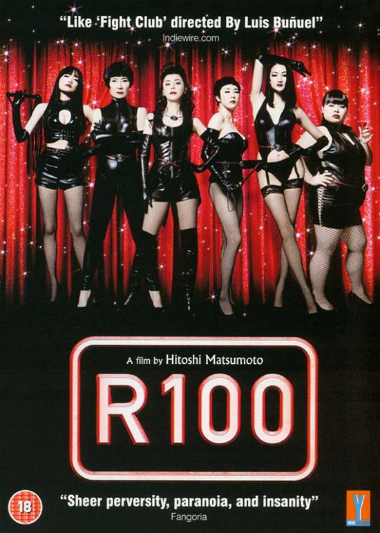 Cover for R100 (DVD) (2014)