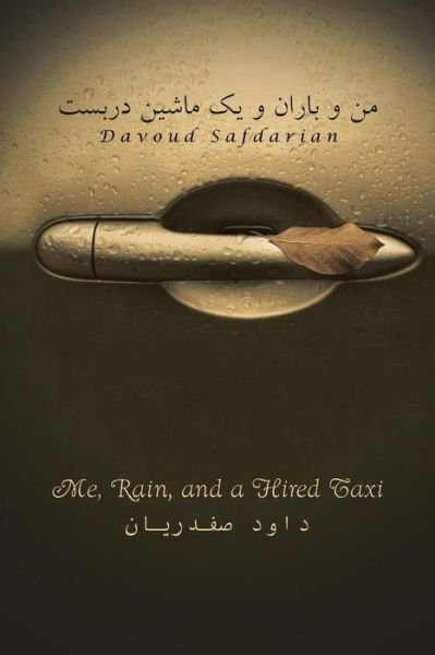 Cover for Davoud Safdarian · Me, Rain and a Hired Taxi (Pocketbok) (2014)