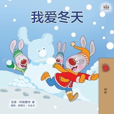 Cover for Shelley Admont · I Love Winter (Chinese Children's Book - Mandarin Simplified) - Chinese Bedtime Collection (Paperback Bog) [Large type / large print edition] (2020)