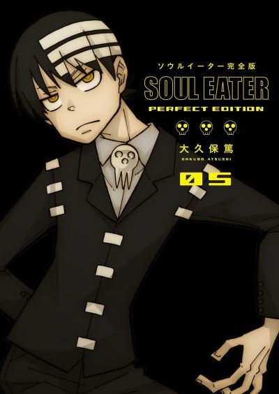 Cover for Ohkubo · Soul Eater: The Perfect Edition 5 (Inbunden Bok) (2022)