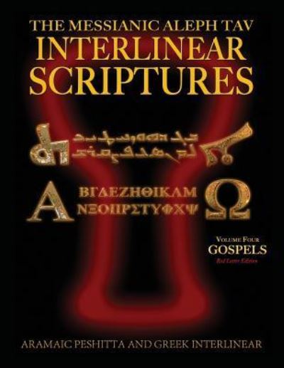 Cover for William H Sanford · Messianic Aleph Tav Interlinear Scriptures (MATIS) Volume Four the Gospels, Aramaic Peshitta-Greek-Hebrew-Phonetic Translation-English, Red Letter Edition Study Bible (Paperback Book) (2016)