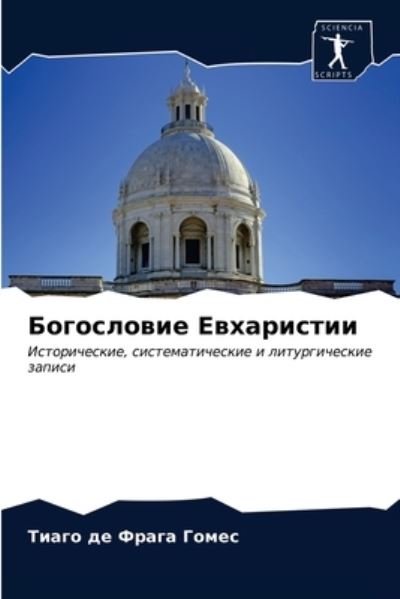 Cover for ????? ?? ????? ????? · ?????????? ?????????? (Paperback Book) (2021)