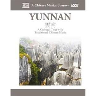 Cover for Travelogue · Travelogue - Yunnan (DVD) (2011)