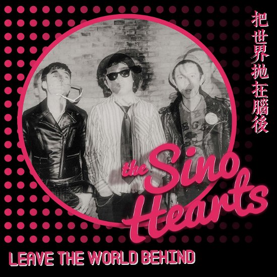 Cover for Sino Hearts · Leave The World Behind (CD) (2019)