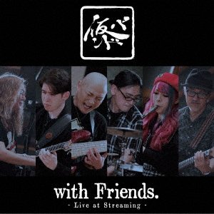Kari Band With Friends.-Live At Streaming- - Kari Band - Musik - JPT - 4528847007052 - 12 mars 2021
