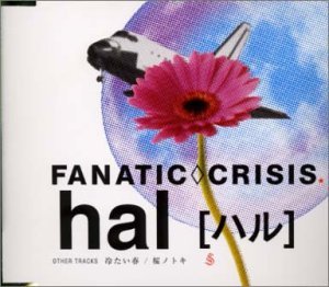 Hal - Fanatic Crisis - Música - EMIJ - 4540496030052 - 16 de febrero de 2001