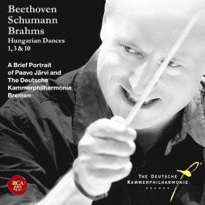 Cover for Paavo Jarvi · Brahms: Hungarian Dances 1. 3. 10-the Portrait of Paavo Jarvi and the De (CD) [Japan Import edition] (2014)