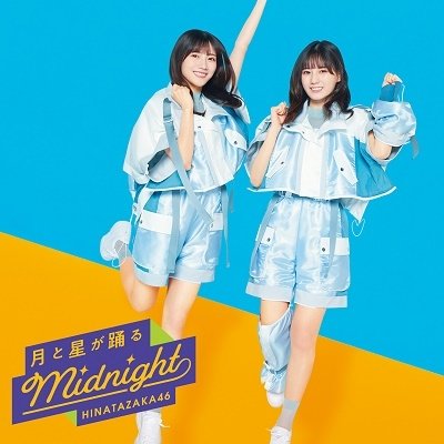 Tsuki To Hoshi Ga Odoru Midnight - Hinatazaka46 - Musik - CBS - 4547366583052 - 26 oktober 2022