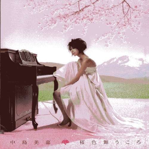Cover for Mika Nakashima · Sakurairo Maukoro (CD) [Japan Import edition] (2005)
