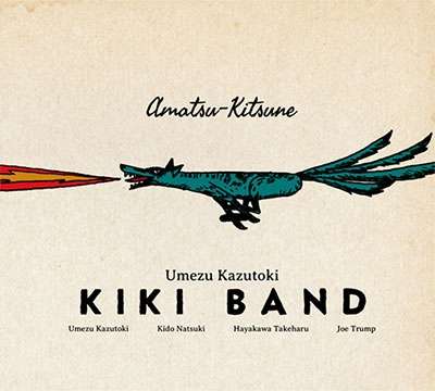 Cover for Umezu Kazutoki Kiki Band · Amatsu-kitsune (CD) [Japan Import edition] (2017)