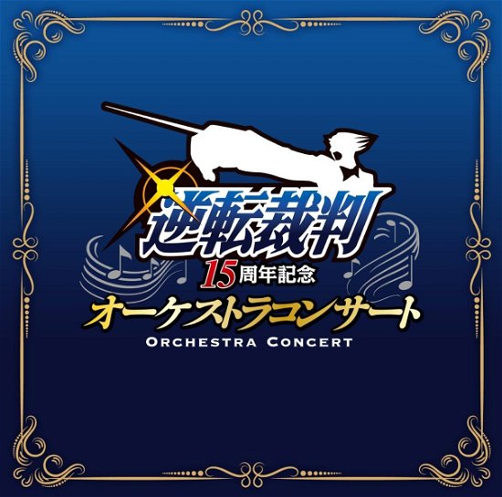 Cover for Kurita Hirofumi / Tokyo Phil · Gyakuten Saiban 15 Shuunen Kinen Orchestra Concert (CD) [Japan Import edition] (2017)