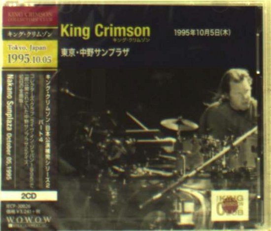 Cover for King Crimson · Collector's Club 1995.10.5.Tokyo Nakano Sun Plaza (CD) [Japan Import edition] (2018)