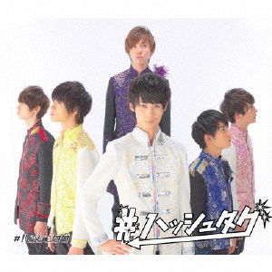 Cover for Hash Tag · # &lt;limited&gt; (CD) [Japan Import edition] (2016)