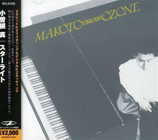 Cover for Makoto Ozone · Starlight (CD) [Japan Import edition] (2008)