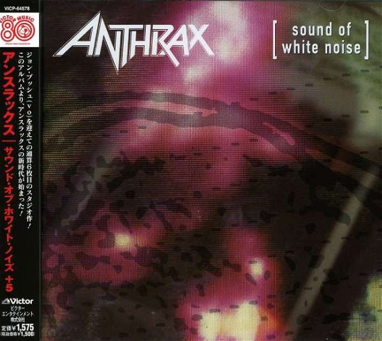 Cover for Anthrax · Sound of White Noise &lt;limited&gt; * (CD) [Japan Import edition] (2008)